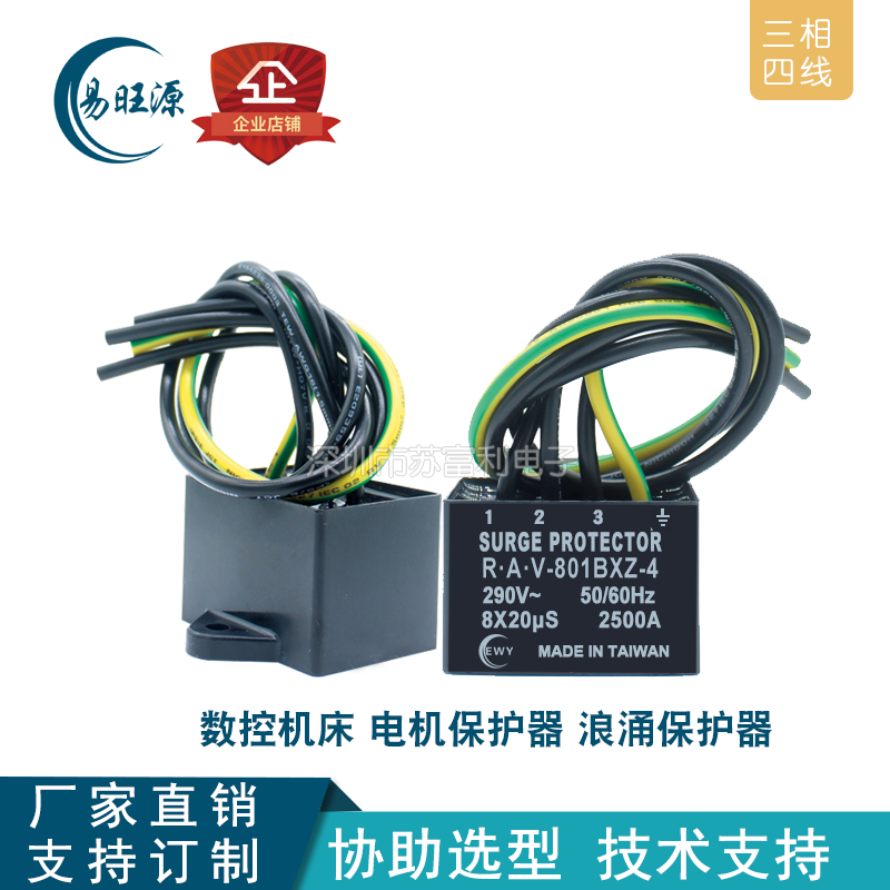 RC阻容吸收器 RAV-801BXZ-4 突波吸收器电涌保护